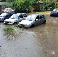 Частично бедствено положение в пет села в Старозагорско
