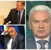 ПАТРИОТИЧНО НАПРЕЖЕНИЕ: Сидеров дава награда, ако някой докаже негова клевета срещу Каракачанов