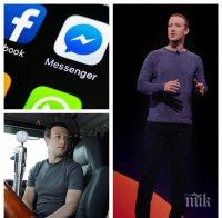 БУНТ НА АКЦИОНЕРИТЕ: Свалят Марк Зукърбърг от трона - собственикът на Фейсбук губи подкрепата на подчинените си