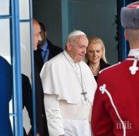 Папа Франциск: Политиците не бива да всяват страх и омраза