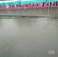 ОПРАВДАНИЯ! От общинската фирма 