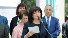Цвета Караянчева: Жертвите от Персин трябва да се помнят (СНИМКИ)