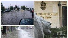 МВР с информация за ситуацията в цялата страна след валежите (ОБНОВЕНА)