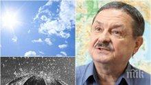 САМО В ПИК И "РЕТРО": Климатологът проф. Георги Рачев: Ще гърми и трещи до 20 юни, жертва сме на „черешови води“