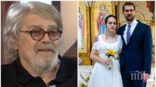 ИЗНЕНАДВАЩО: Стефан Данаилов промени завещанието си след сватбата на сина си