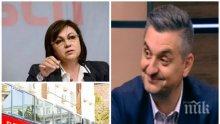 ЧЕРВЕН ТРУС: Кирил Добрев с шокиращи признания - защо БСП загуби изборите, ще подаде ли оставка след Нинова