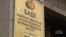 Агенцията по храните погна родните курорти