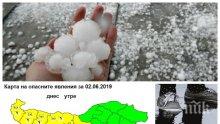 ОПАСНИ ОБЛАЦИ: Времето остава нестабилно, ще превалява, не са изключени градушки