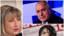 ЕКСКЛУЗИВНО В ПИК - Мира Радева скастри грешните си колеги за евроизборите: Става все по-трудно БСП да бие ГЕРБ. Резултатите от вота са голяма лична победа на Борисов