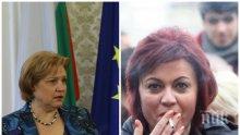 СПОР ЗА СУБСИДИИТЕ: Менда Стоянова разобличи Нинова: Лично е подписала искането до министъра коя партия колко пари да получава
