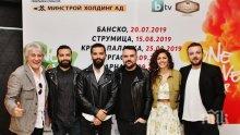 Орлин Горанов се включи в българо-македонското турне на Иван и Андрей