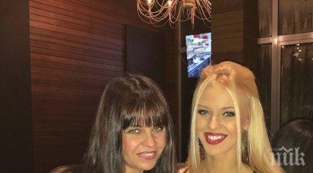 пик ретро синоптичката натали трифонова зловеща катастрофа