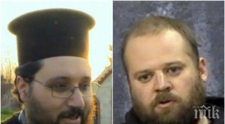 напрежението расте духовници националисти тръгват свещена война гей парада