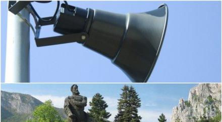 пик голям скандал село софия пуснаха сирените юни властите твърдят имало технически проблем