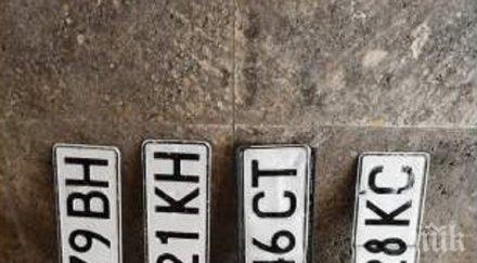 пловдивчани получиха обратно изгубените бурята регистрационни табели