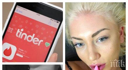 свалките прикритие русия задължи тinder дава данни руското разузнаване