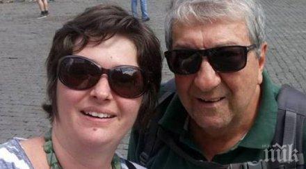 пик ретро бащата чочо попйорданов профука пенсията морето снимки