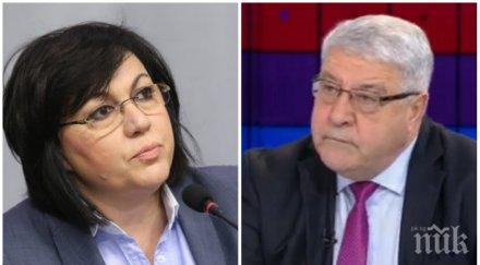 пик спас гърневски срина земята корнелия нинова оставката кьорфишек наивници