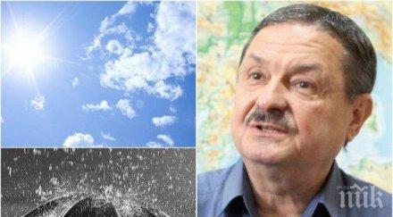 пик ретро климатологът проф георги рачев гърми трещи юни жертва сме черешови води