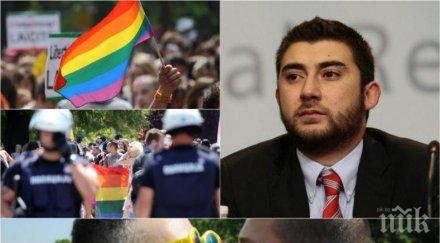 пик карлос контрера скочи хомошествието софия политическо мероприятие държавата хора колаборации гей организации