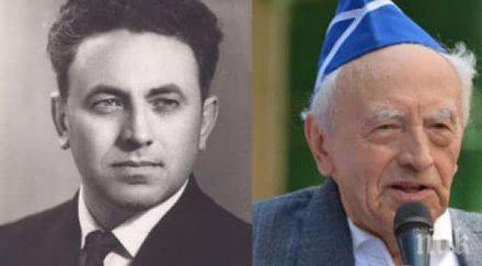 почина последният оцелял нацисткия лагер смъртта собибор