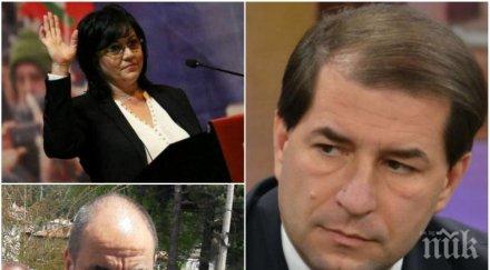 първо пик борислав цеков унищожителен коментар оставката нинова маньовър оцеляване