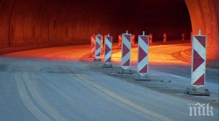 важно променят движението тунел ечемишка