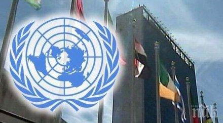 косово поиска оон разследване руския служител юнмик