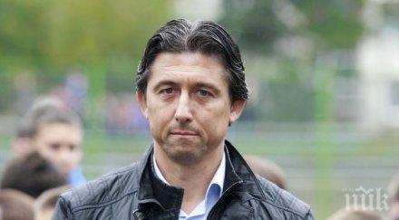 левски официално становище боримиров промените герена