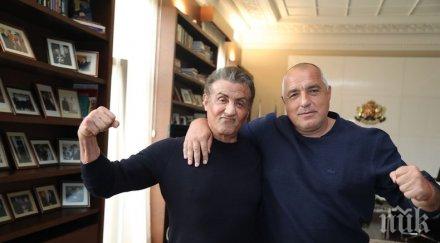 първо пик рамбо крака борисов снимки обновена