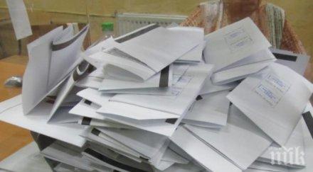 гърците гласуват втори тур местни избори