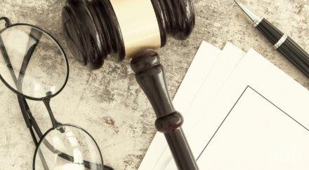 мега дело четирима българи съд румъния щети млн евро