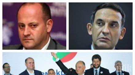 разкритие пик радан кънев война тафров заради евродепутатското дсб тържествуват българия тресе скандали