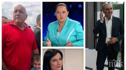 извънредно пик първи коментар лиляна павлова новината става евродепутат тежките думи бъдещето цветанов