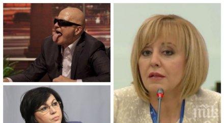 мая клъвне слави провали оставката корнелия пунта мара