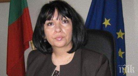 министър петкова участва международна ядрена конференция варна