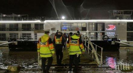 властите южна корея настояват максимално разследване корабния инцидент будапеща