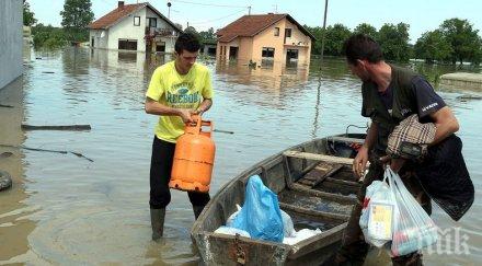 проливни дъждове засегнаха централните части босна херцеговина