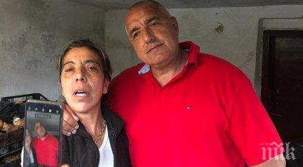 първо пик борисов доволен опита котелските гъби