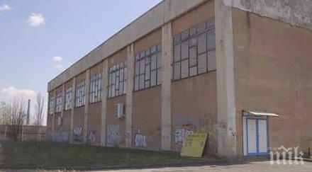 започва ремонтът волейболното хале враца снимка