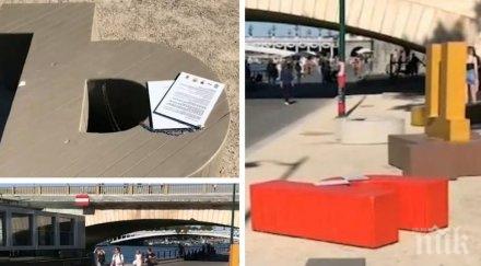 хит пейки формата букви кирилицата превзеха париж