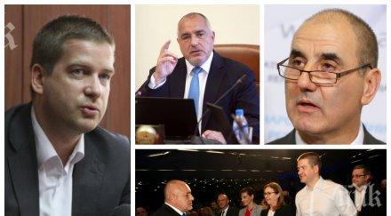 партиен живот живко тодоров чистка организациите герб