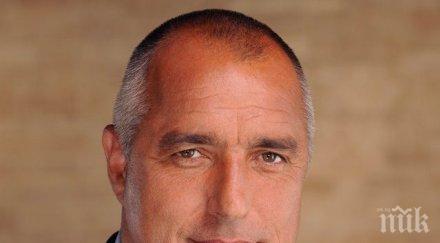 извънредно пик премиерът борисов добра новина кредитния рейтинг българия