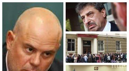 бомба пик цветан василев дал хил евро лобист димитър абаджиев издигането бойко найденов главен прокурор обновена