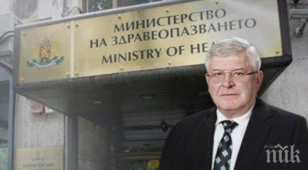 ананиев приходите болниците разпределят възнаграждения медицинския персонал