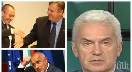 патриотично напрежение сидеров дава награда докаже негова клевета каракачанов