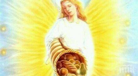 звездите говорят рогът изобилието алчността завистта наказват