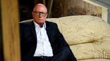 пик ретро васил банов прекарал тежка операция