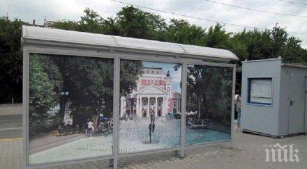 монтират охладители спирките софия