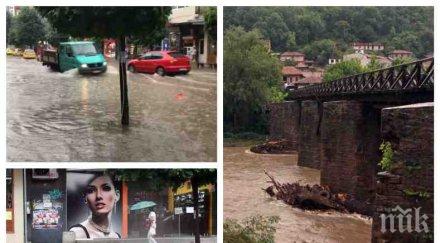 бедствие удари българия евакуират села заради наводнения хиляди мълнии паднаха страната часа снимки
